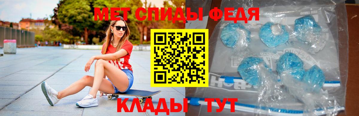 Амфетамин 97% Мытищи