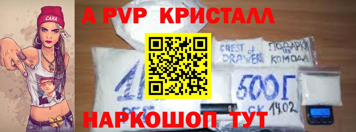 Марихуана  Cocaine  Мефедрон кристаллы  Экстази  Лсд 25  Мытищи  МЕТАМФЕТАМИН  Вход с VPN  ГАШ 