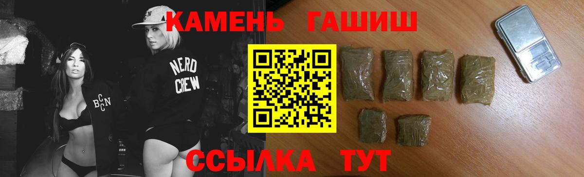 Мытищи  ГАШ AMNESIA HAZE  Гашиш VHQ  Вход с VPN 