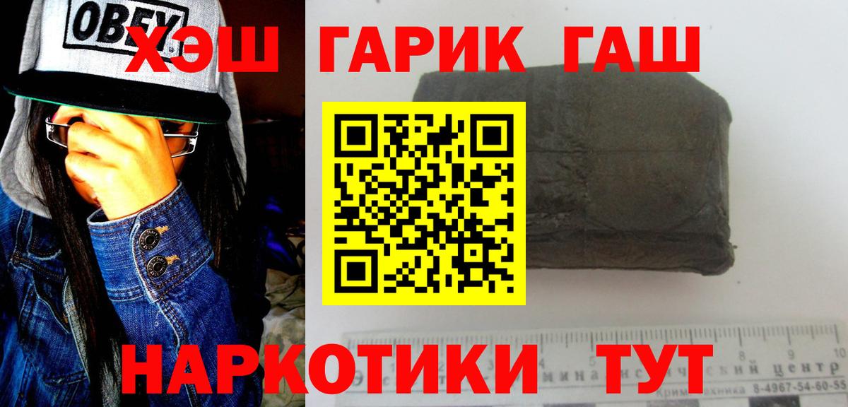 Альфа ПВП Мытищи