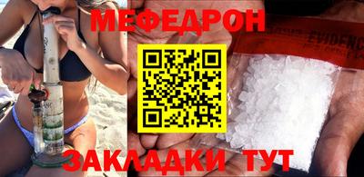 крисы Северобайкальск