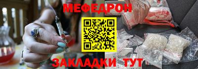 соль ск Севастополь
