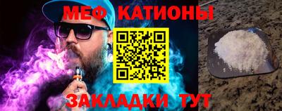 крисы Северобайкальск