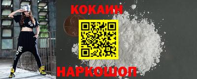 крисы Северобайкальск