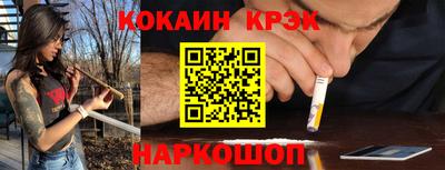 соль ск Севастополь