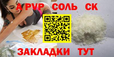 крисы Северобайкальск
