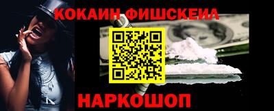 крисы Северобайкальск