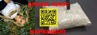 соль ск Севастополь