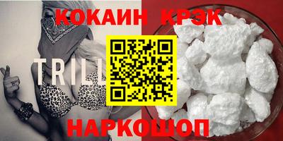 соль ск Севастополь