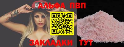 бутик Свободный