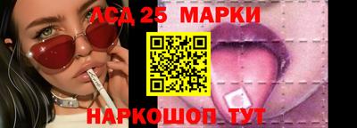 соль ск Севастополь