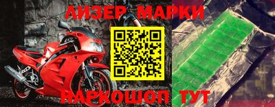 крисы Северобайкальск