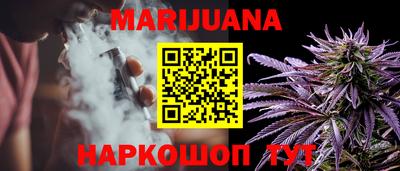 соль ск Севастополь