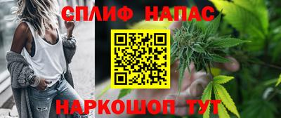 соль ск Севастополь