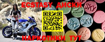 соль ск Севастополь