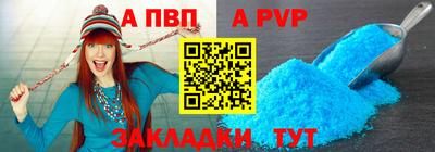 бутик Свободный