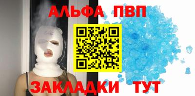 бутик Свободный