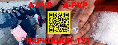 крисы Северобайкальск