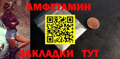 соль ск Севастополь