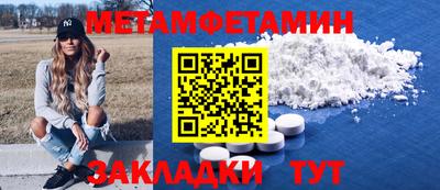 соль ск Севастополь
