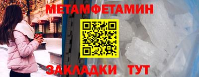соль ск Севастополь