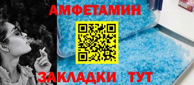 соль ск Севастополь