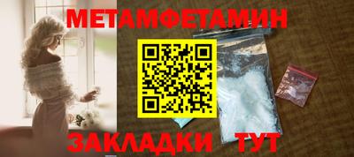 крисы Северобайкальск