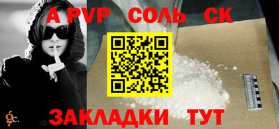 бутик Свободный