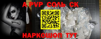 бутик Свободный