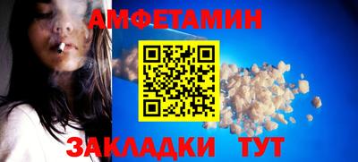 бутик Свободный