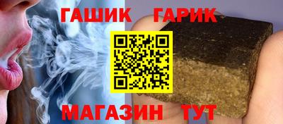 крисы Северобайкальск