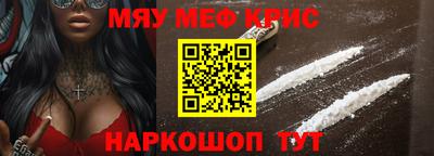 соль ск Севастополь