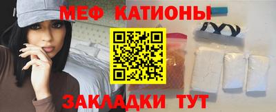 крисы Северобайкальск