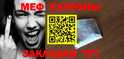 крисы Северобайкальск
