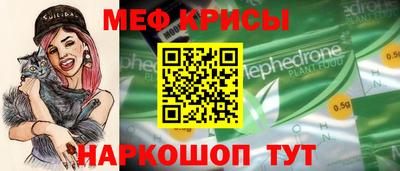 соль ск Севастополь