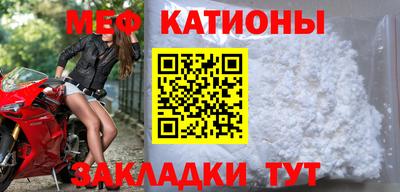 крисы Северобайкальск