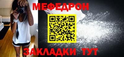 крисы Северобайкальск