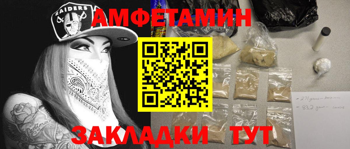 Метамфетамин Methamphetamine  Вход с VPN  Метамфетамин Methamphetamine  Мытищи 