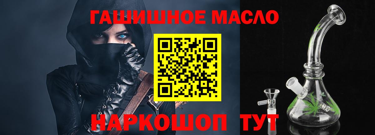 ТГК вейп  Вход с VPN  Мытищи 