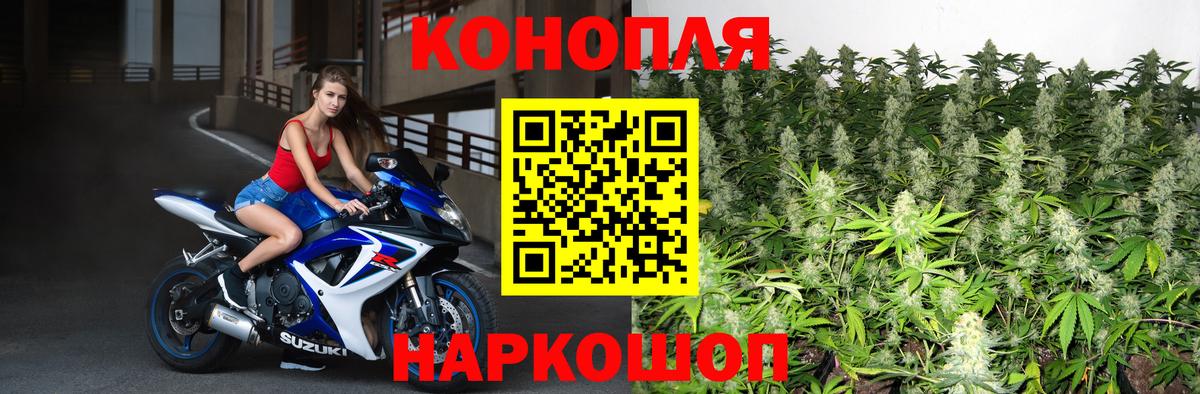 Мытищи  Конопля гибрид  Канабис VHQ  Шишки марихуана конопля  Вход с VPN 